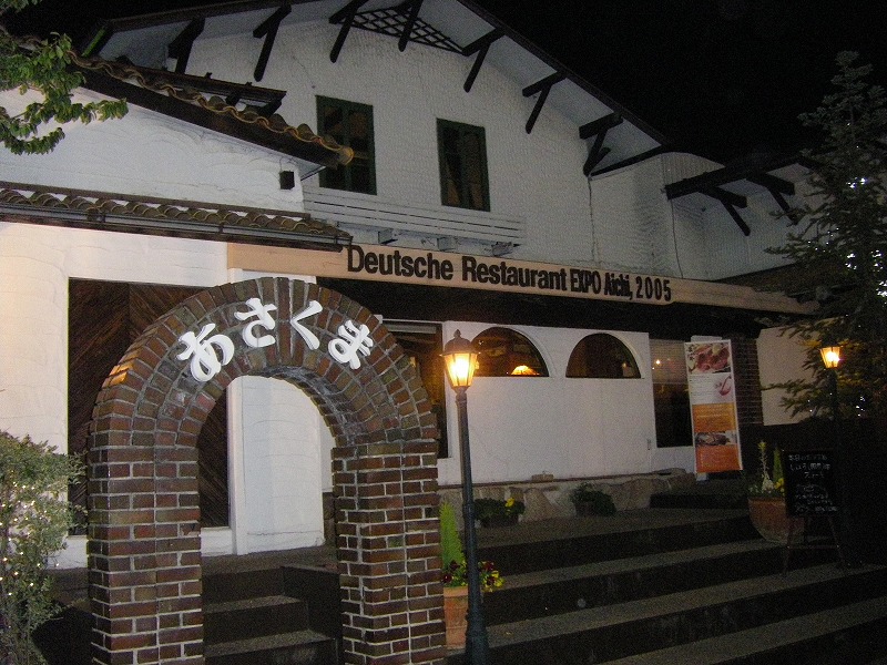 e0054064_2034343.jpg
