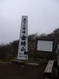 d0058870_2122655.jpg