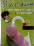 c0123679_0242059.jpg