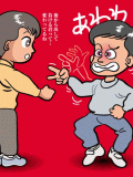 選択の時