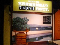 a0109288_2214218.jpg