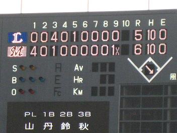 c0031888_2314936.jpg