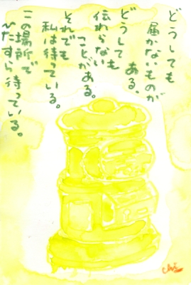 a0030594_22111469.jpg