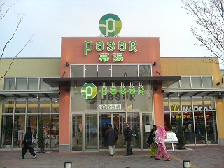 a0116205_104428.jpg
