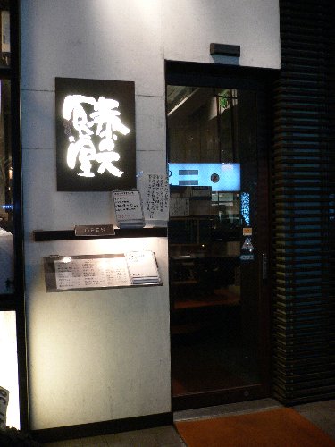 e0152405_20415593.jpg