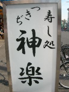 c0149408_14575370.jpg