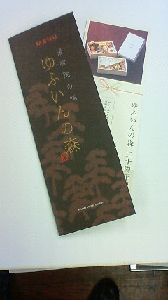 e0124710_954306.jpg