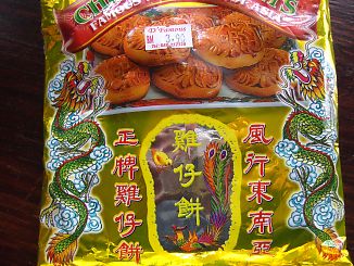 c0023323_7503540.jpg