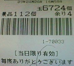 f0065228_17441119.jpg