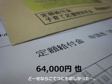 a0090451_23423245.jpg
