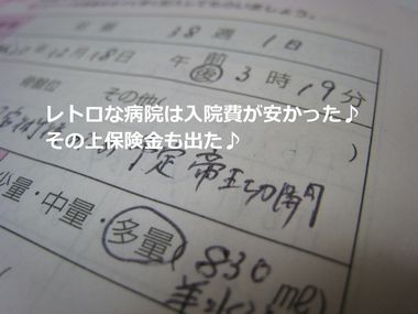 a0090451_2342649.jpg