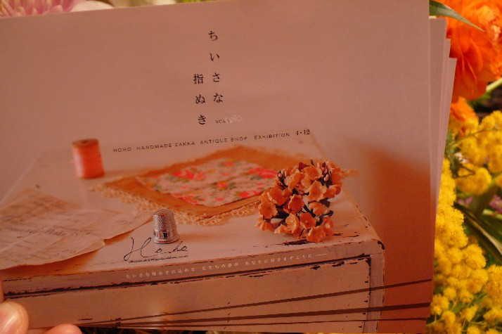 b0094378_19264716.jpg