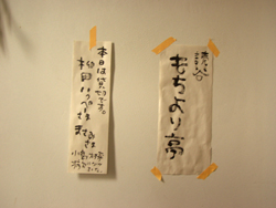 c0068090_18244810.jpg