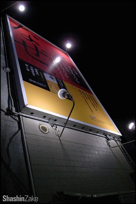 c0102003_17205984.jpg