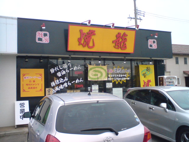 c0104445_232825100.jpg