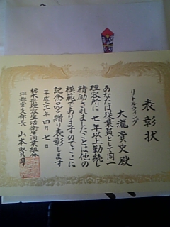c0096582_16504947.jpg