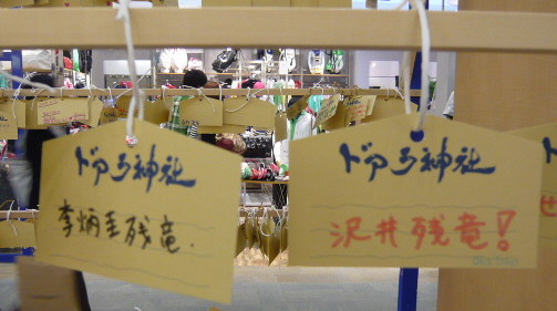 a0108783_001479.jpg
