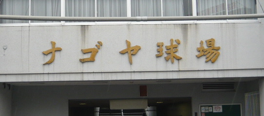a0108783_22445956.jpg
