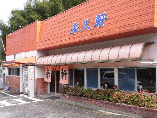 e0152405_1717470.jpg
