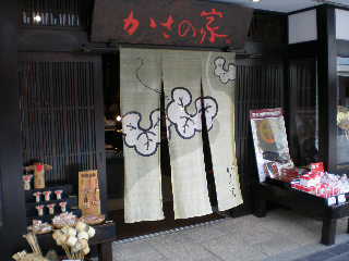 c0095424_13552289.jpg