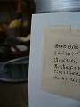 f0188324_2210320.jpg