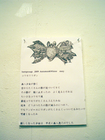 e0144834_14261392.jpg