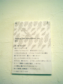 e0144834_1428274.jpg