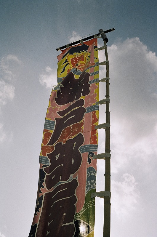 e0149335_2053488.jpg