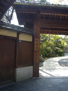 e0100046_211712.jpg