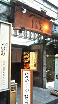e0045847_2395574.jpg