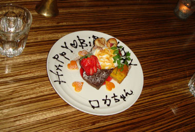 b0091373_0525387.jpg