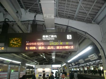 f0180077_104849.jpg