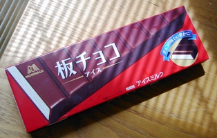 a0091680_128667.jpg