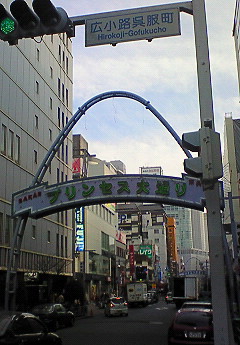 e0088684_15303353.jpg