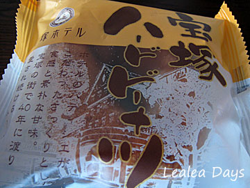 b0000801_042067.jpg