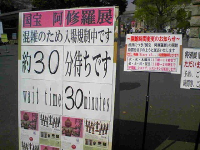 a0024005_1653341.jpg