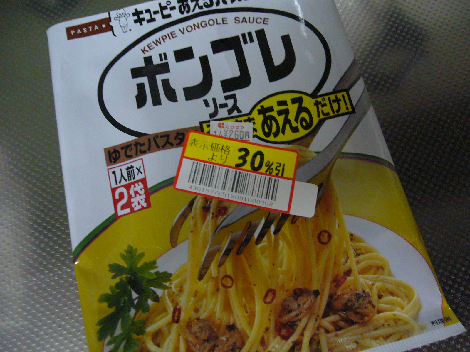 c0125808_2122859.jpg