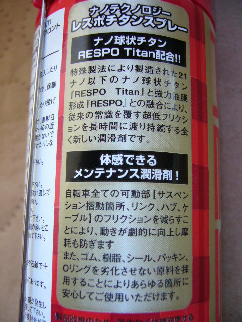 e0015108_751236.jpg