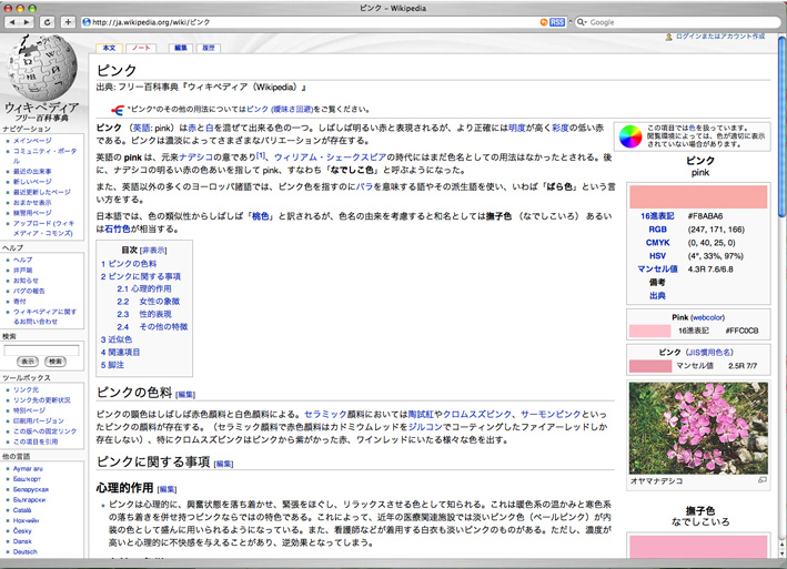 a0116518_12165551.jpg