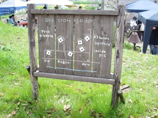c0161034_1124126.jpg