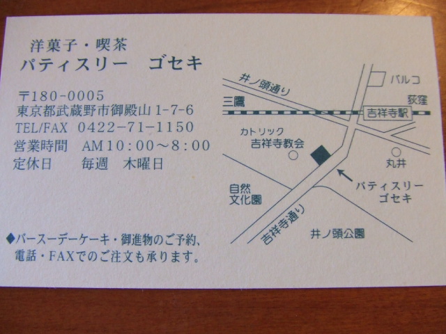 c0071545_23552571.jpg