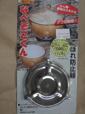 d0063149_12563259.jpg