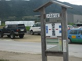 d0031853_531525.jpg