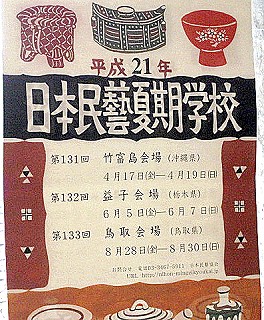 d0031853_6404577.jpg