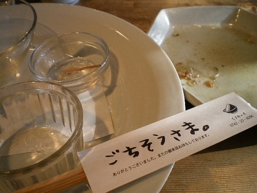 a0066258_21541173.jpg