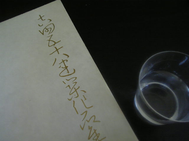 e0083359_13244679.jpg