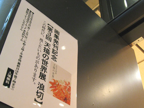 c0084862_633299.jpg