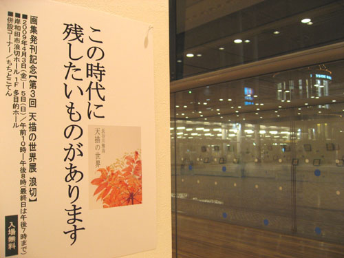 c0084862_6414991.jpg