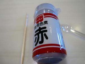 d0056490_221446100.jpg