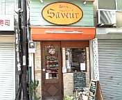e0115693_11371942.jpg